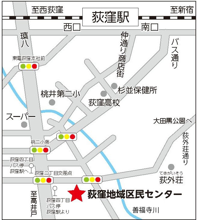 荻窪地域区民センター地図