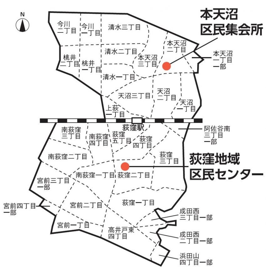 協議会委員募集 | 荻窪地域区民センター協議会