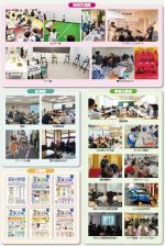 2024_活動報告4